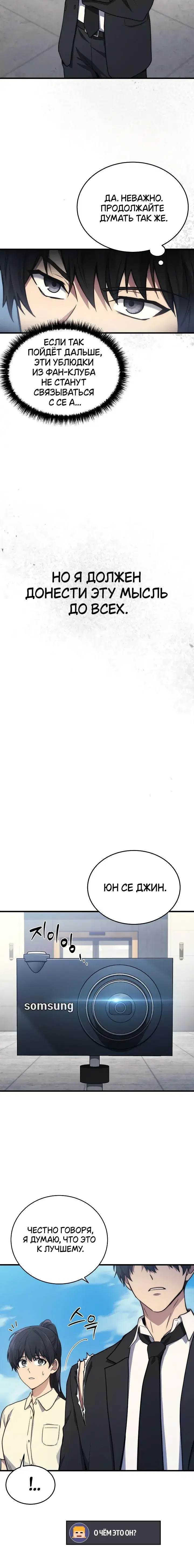 Page 6.001