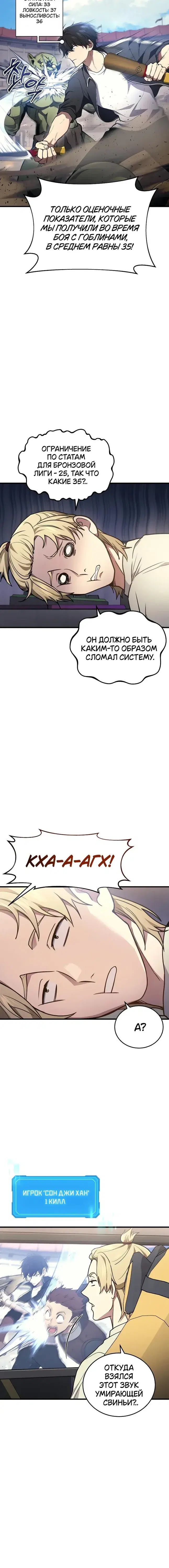 Page 6.001
