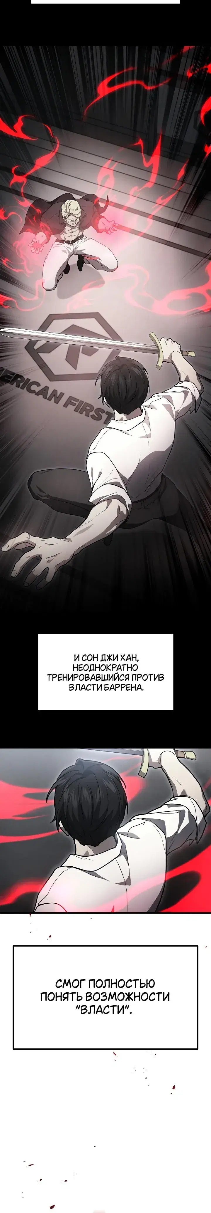 Page 6.001