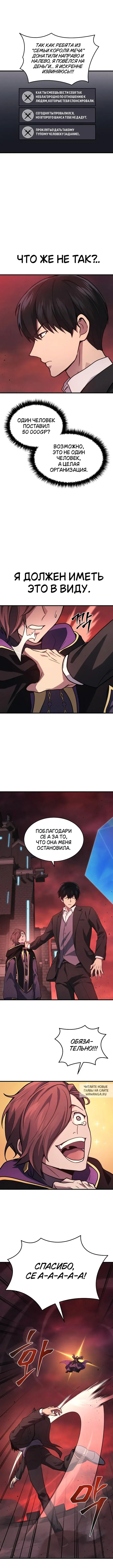 Page 6.000