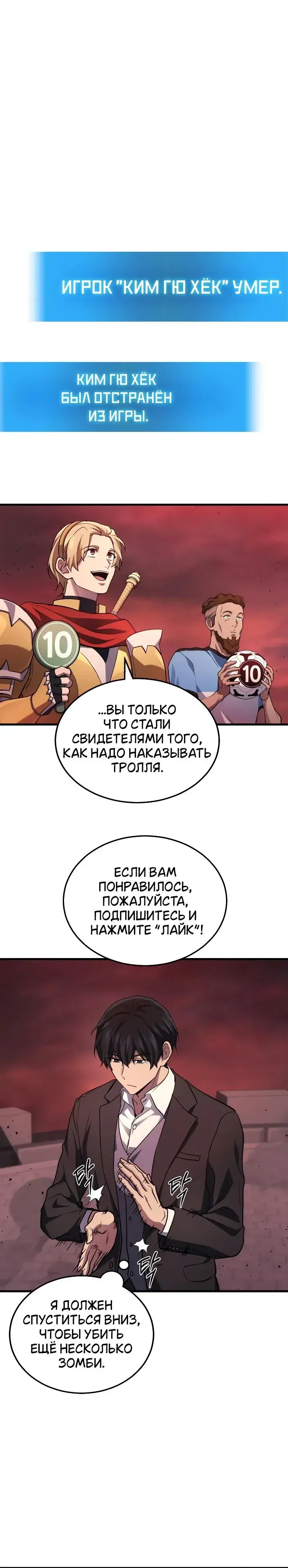 Page 6.001