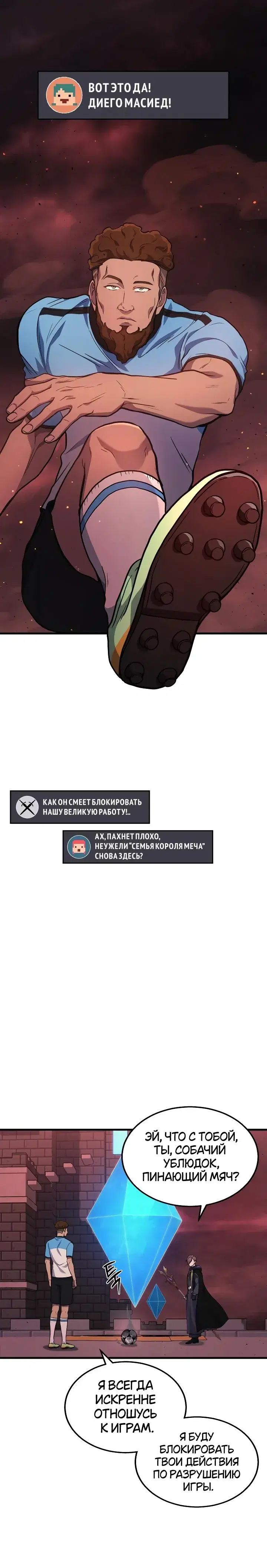 Page 6.001