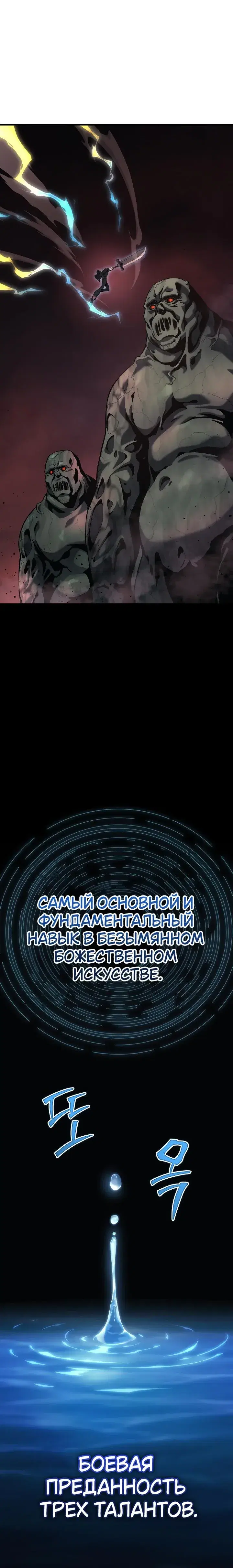 Page 6.001