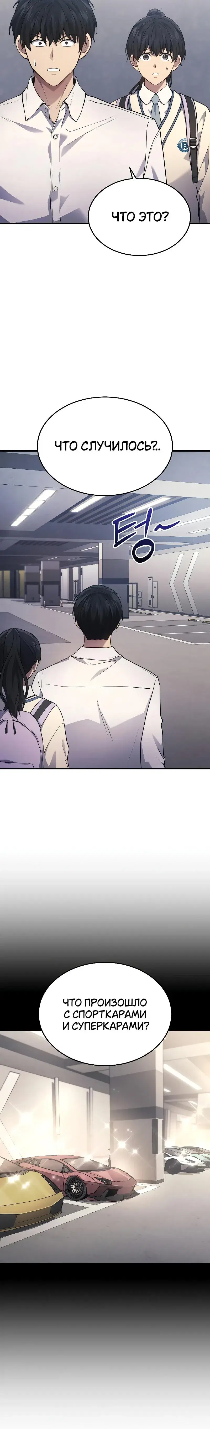Page 6.001