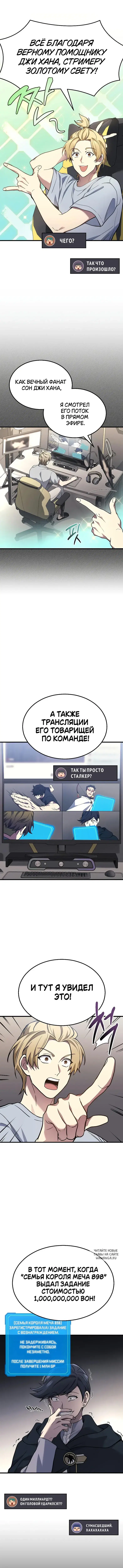 Page 6.000