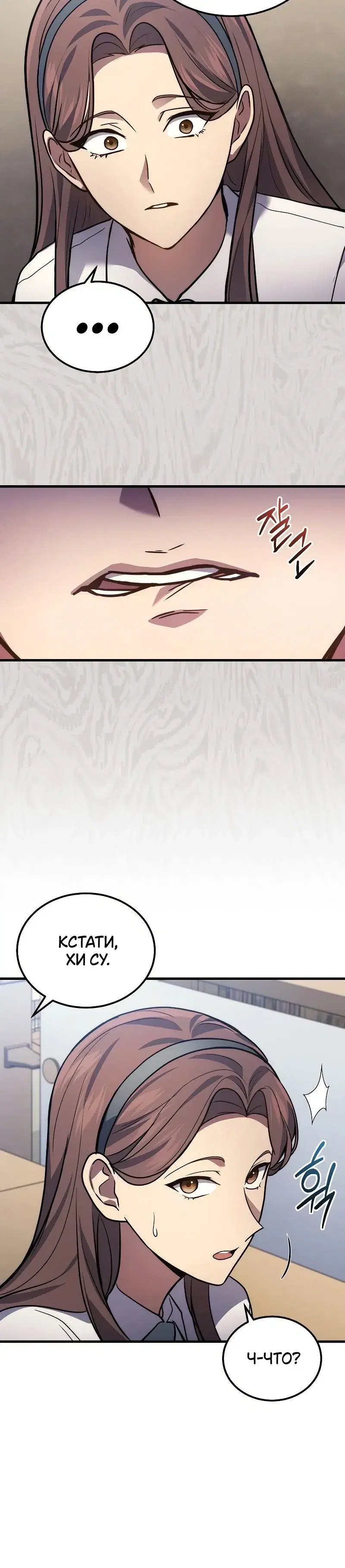 Page 6.001