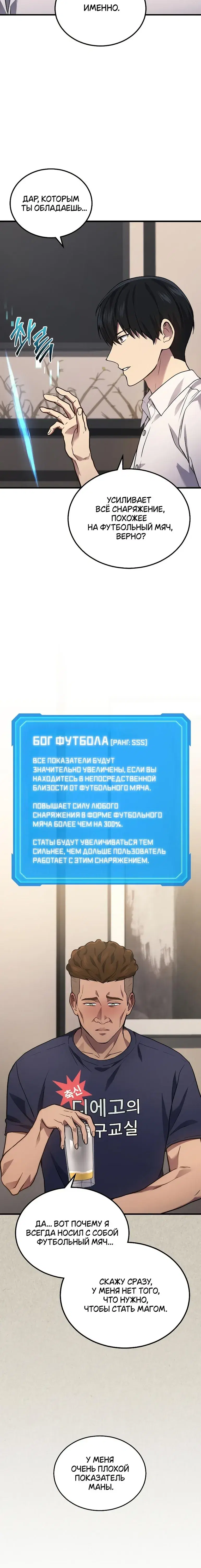 Page 6.001