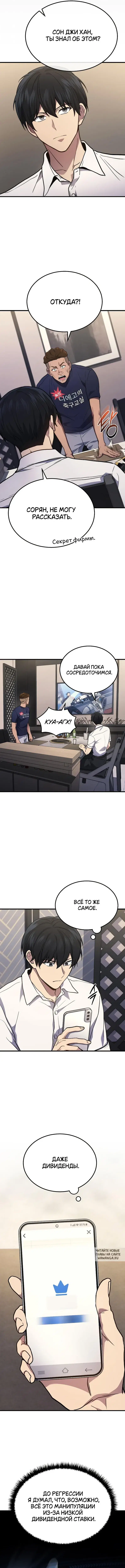 Page 6.000