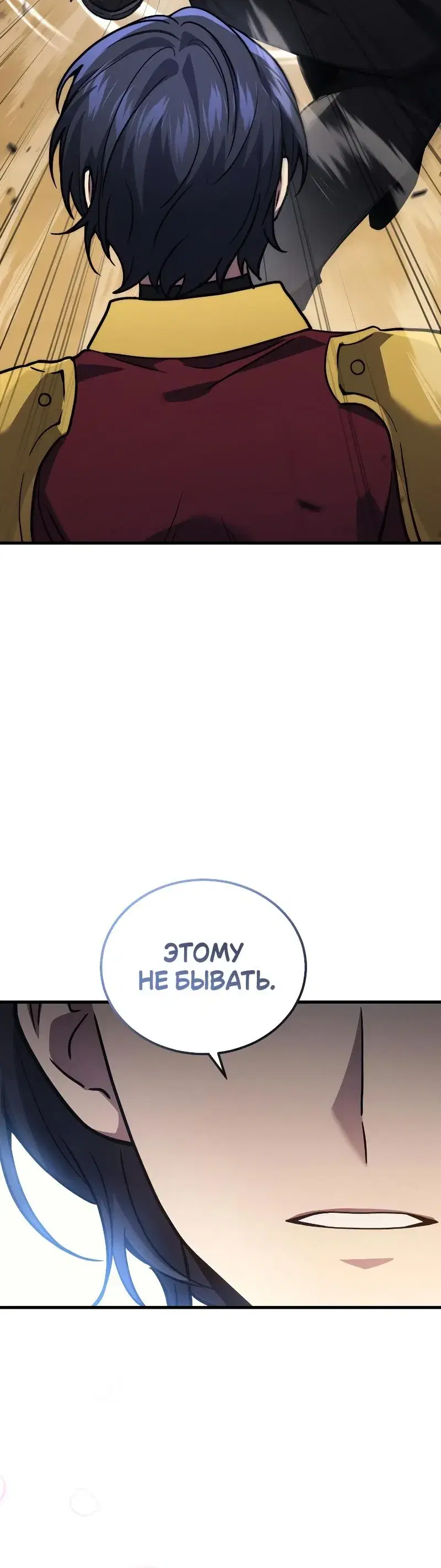 Page 6.001