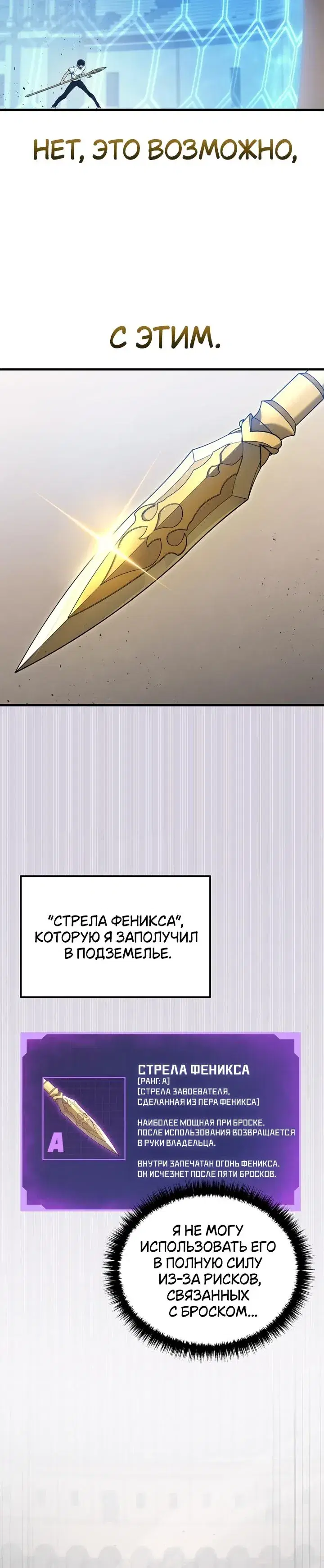 Page 6.001