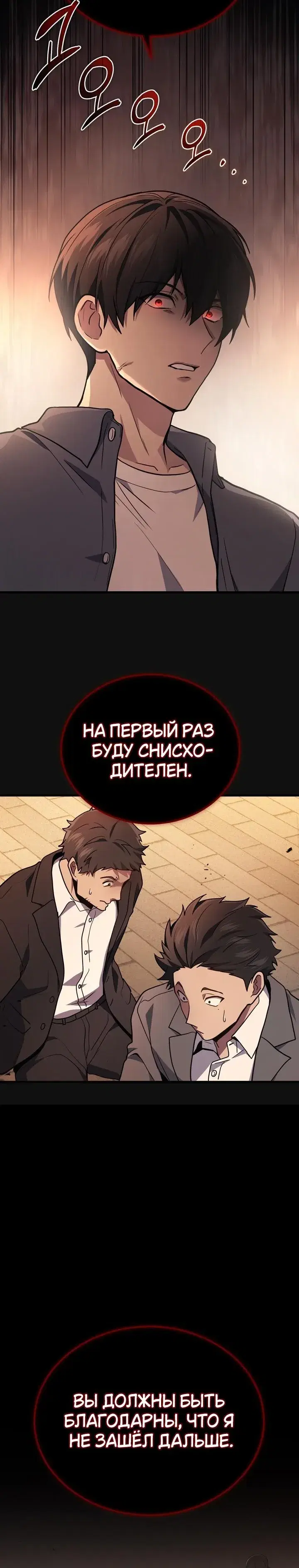 Page 6.001