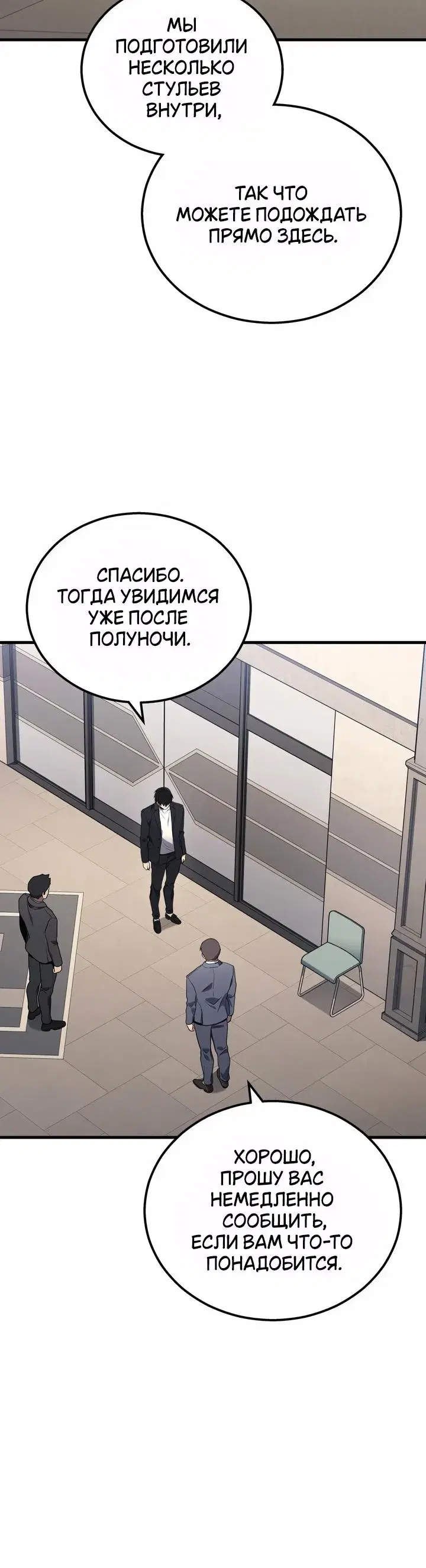 Page 6.001