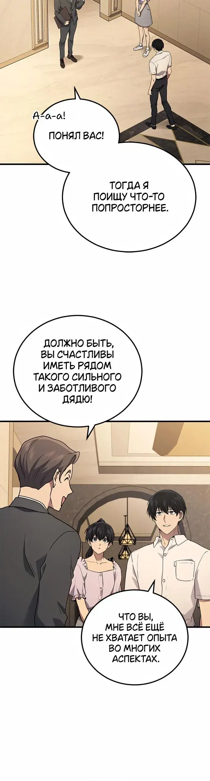 Page 6.001