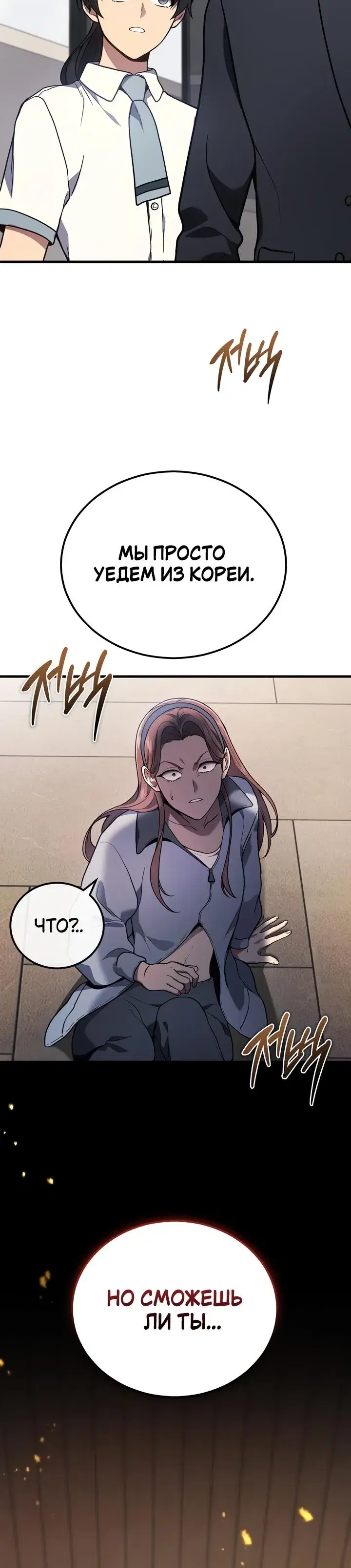 Page 6.001