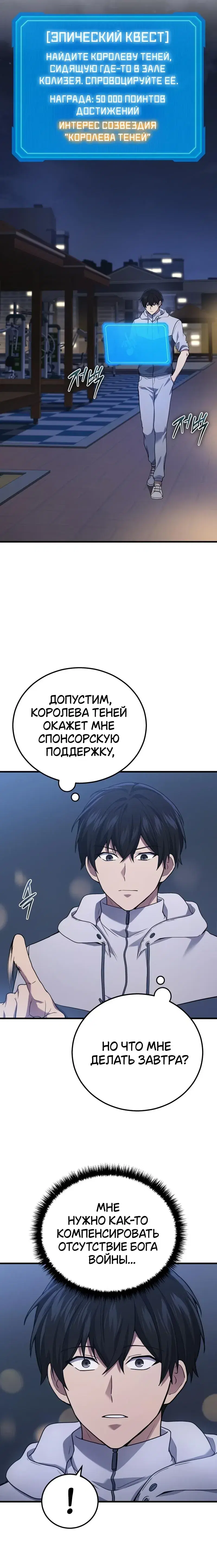 Page 6.001
