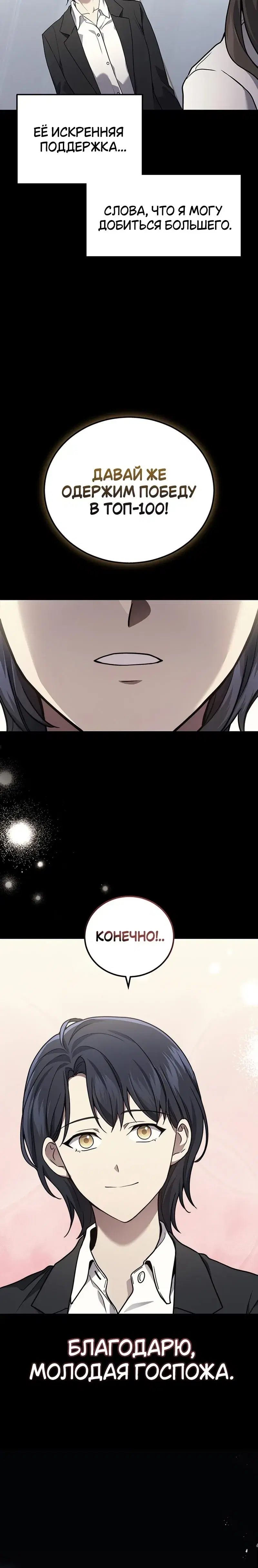 Page 6.001