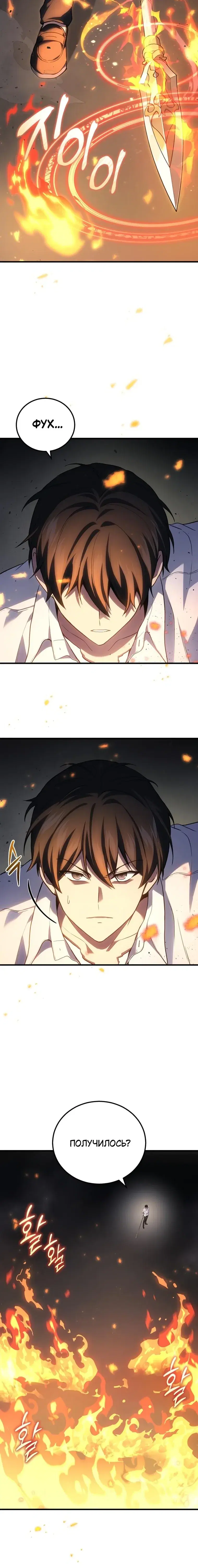 Page 6.001