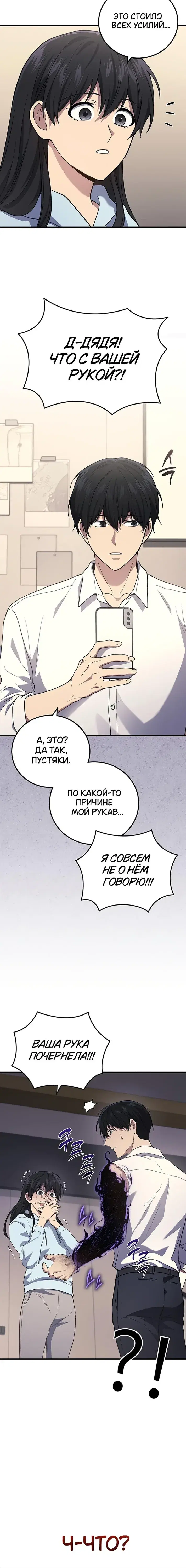 Page 6.001