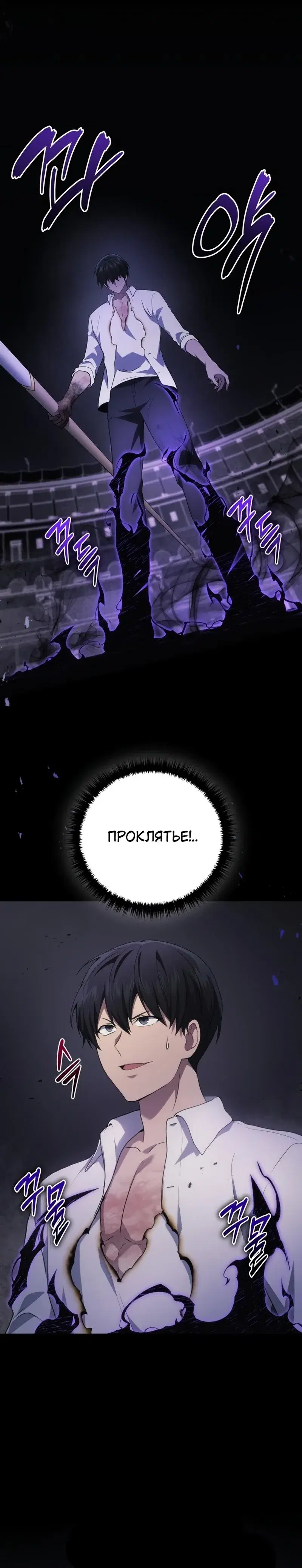Page 6.001