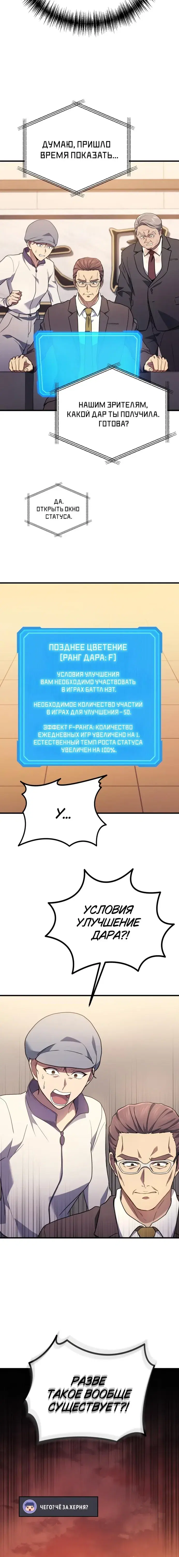 Page 6.001