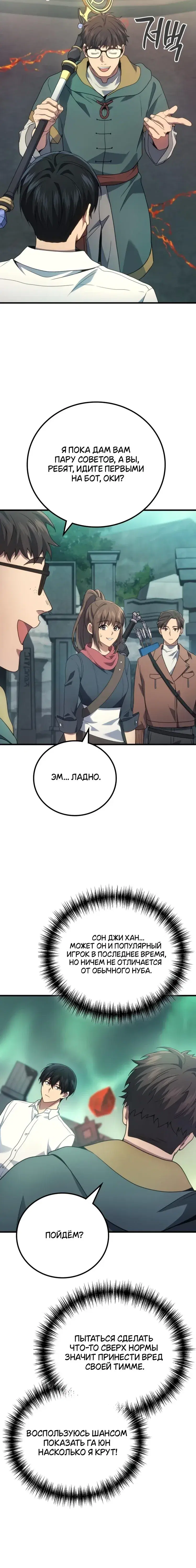 Page 6.001