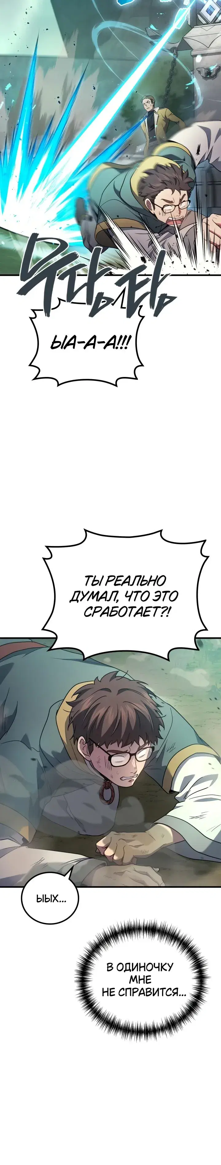 Page 6.001