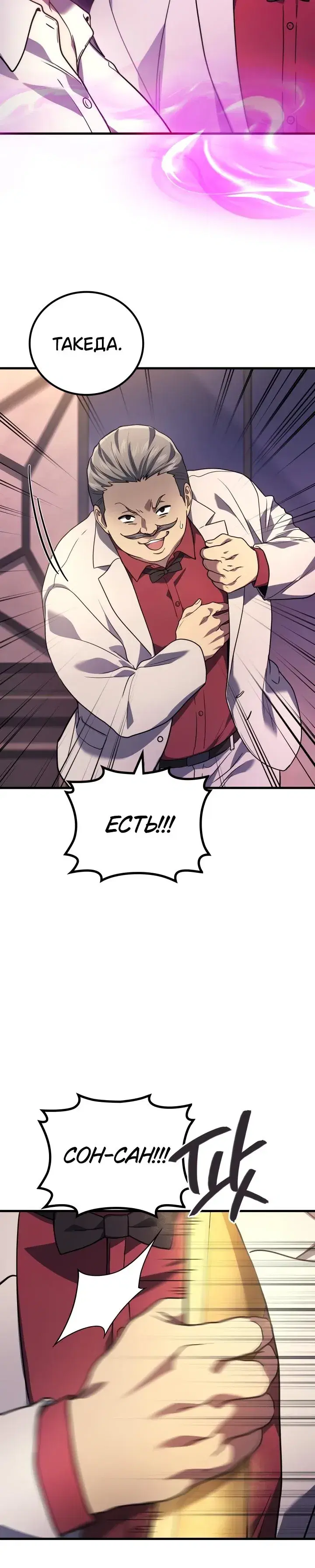 Page 6.001