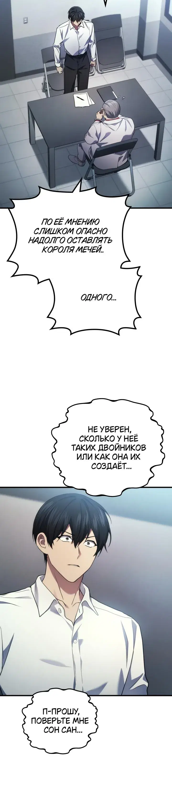 Page 6.001