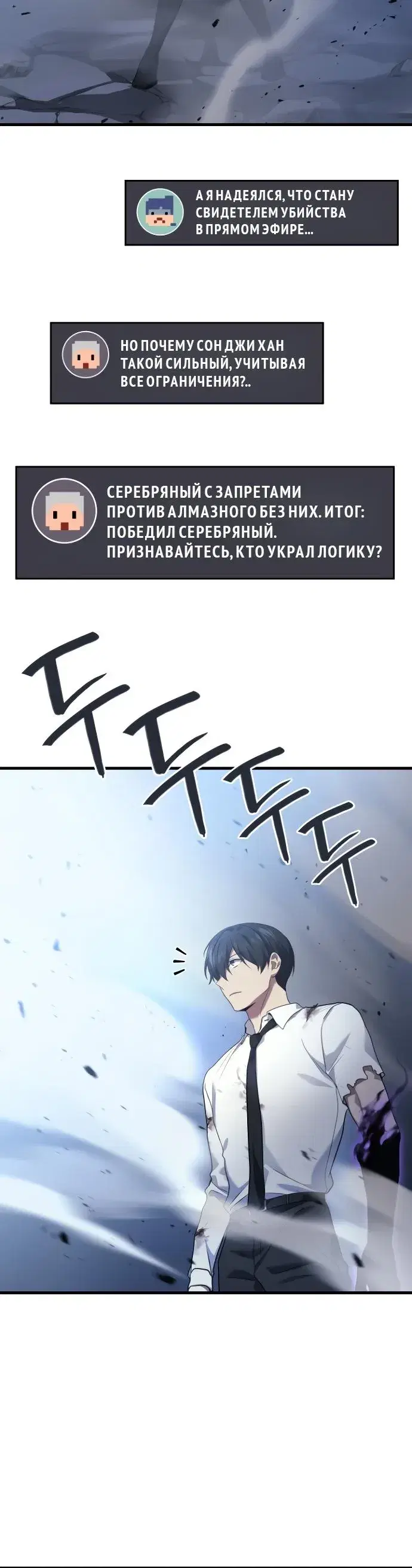 Page 6.001