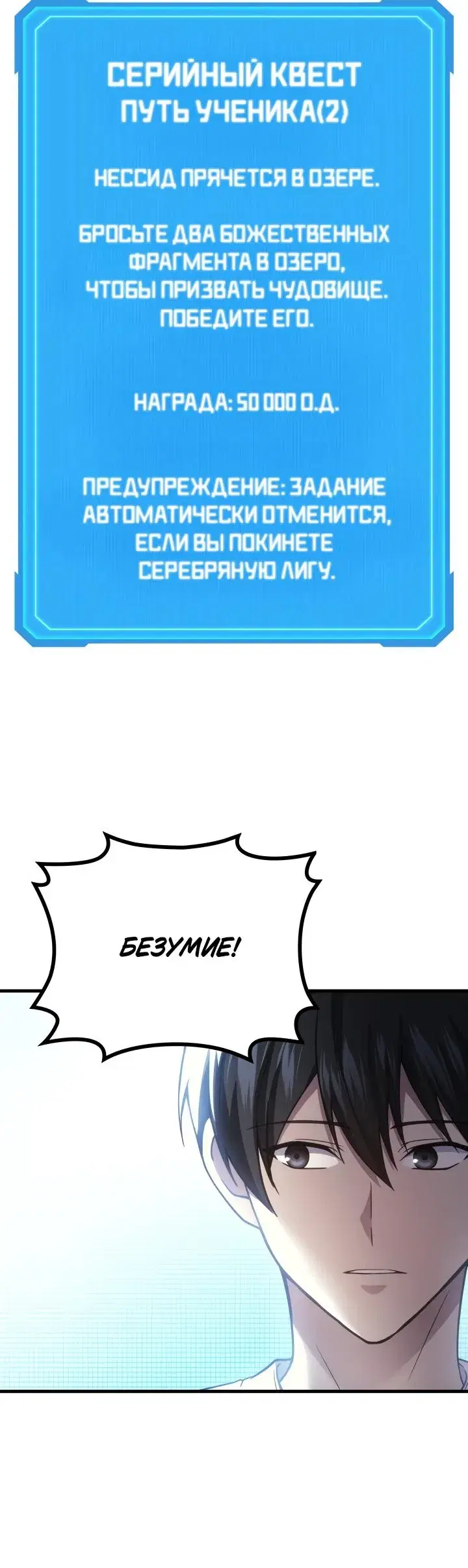Page 6.001