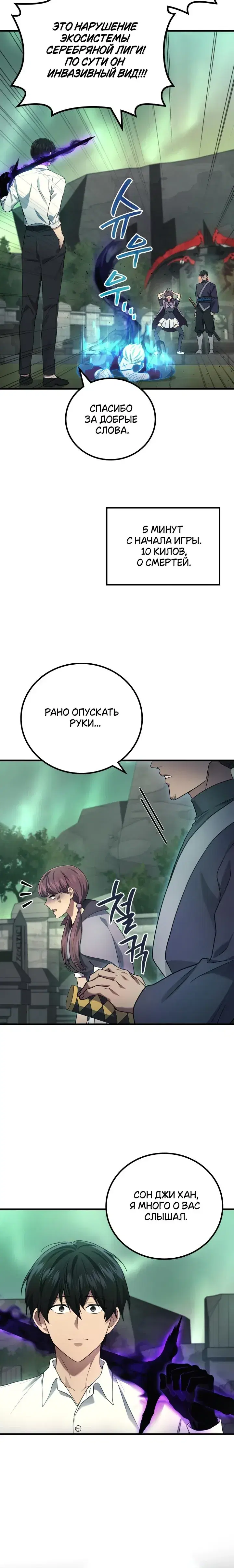 Page 6.001
