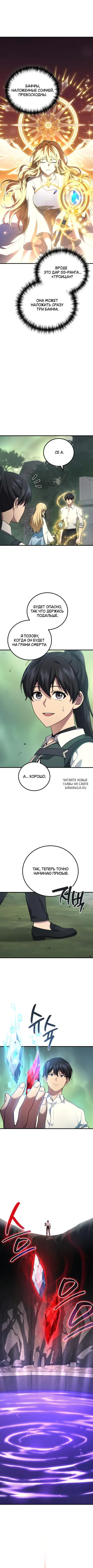 Page 6.000