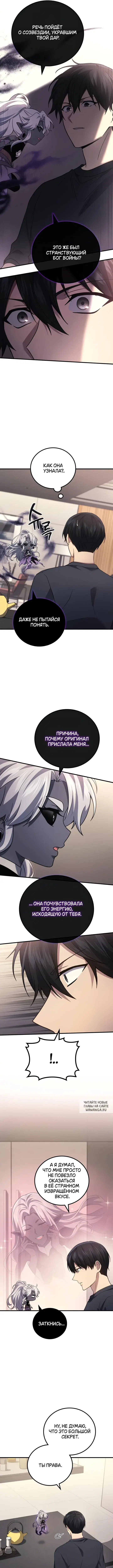 Page 6.000