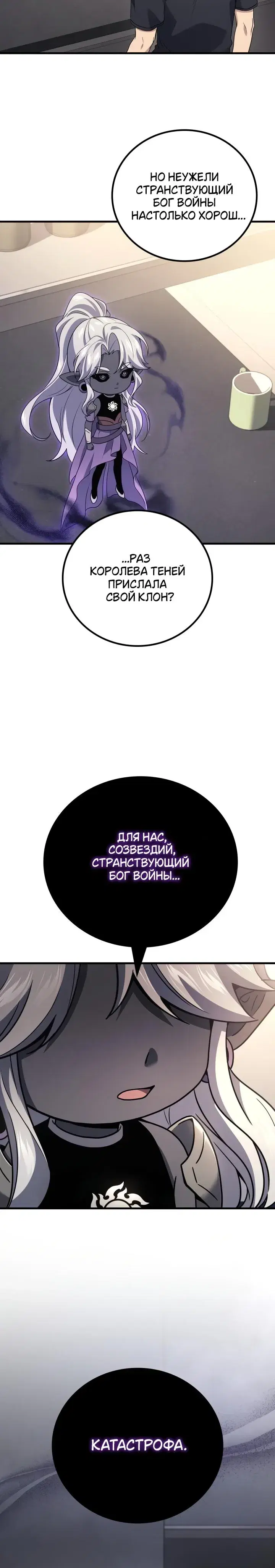 Page 6.001