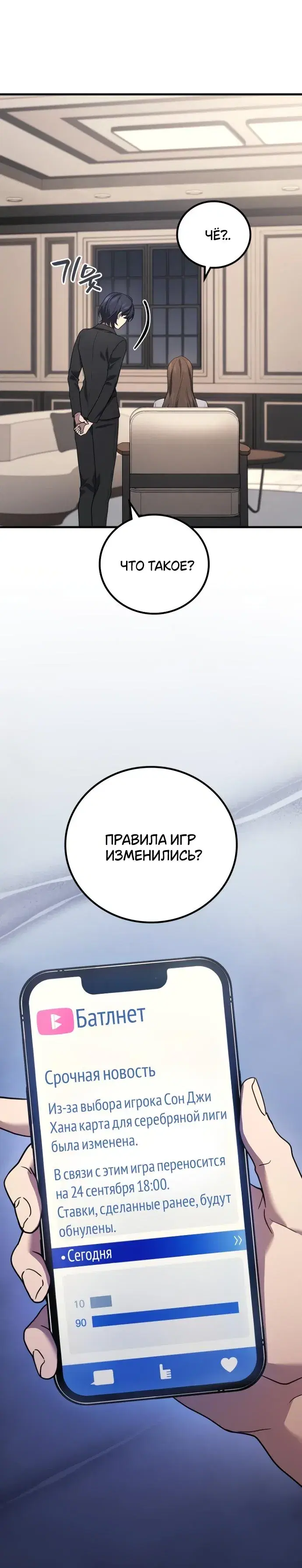 Page 6.001