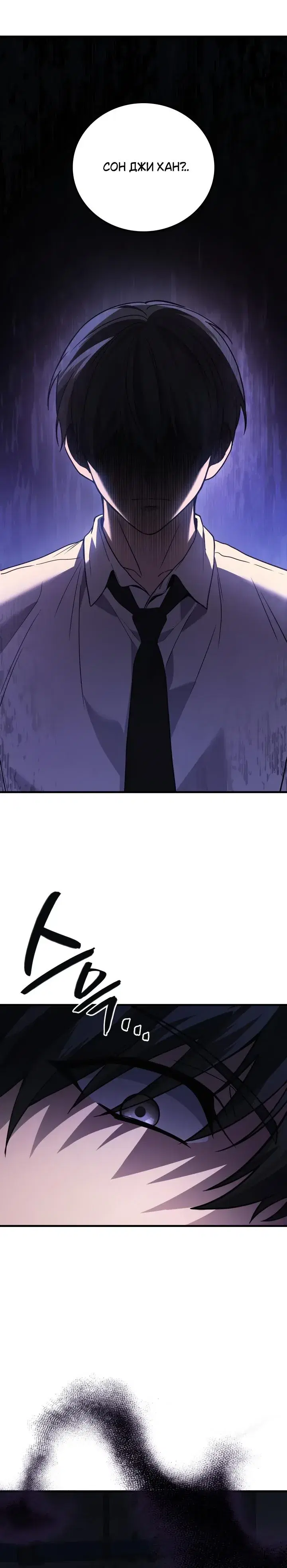 Page 6.001