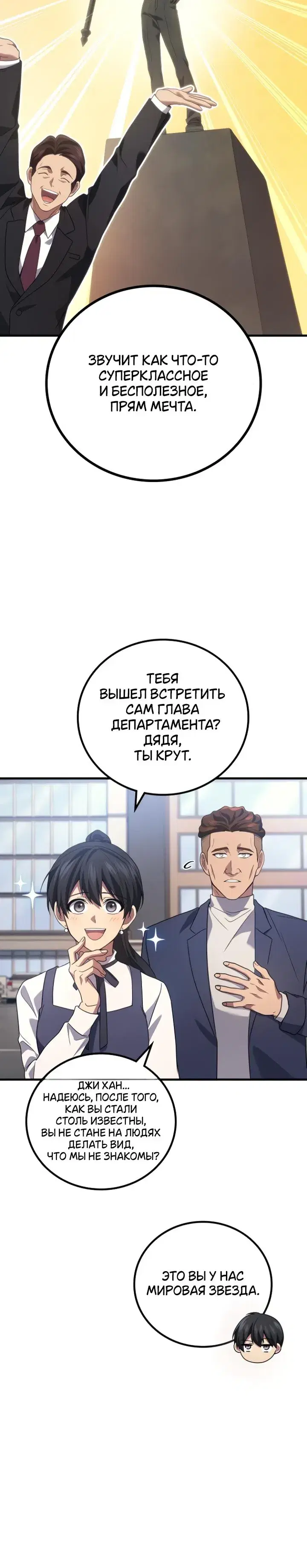 Page 6.001