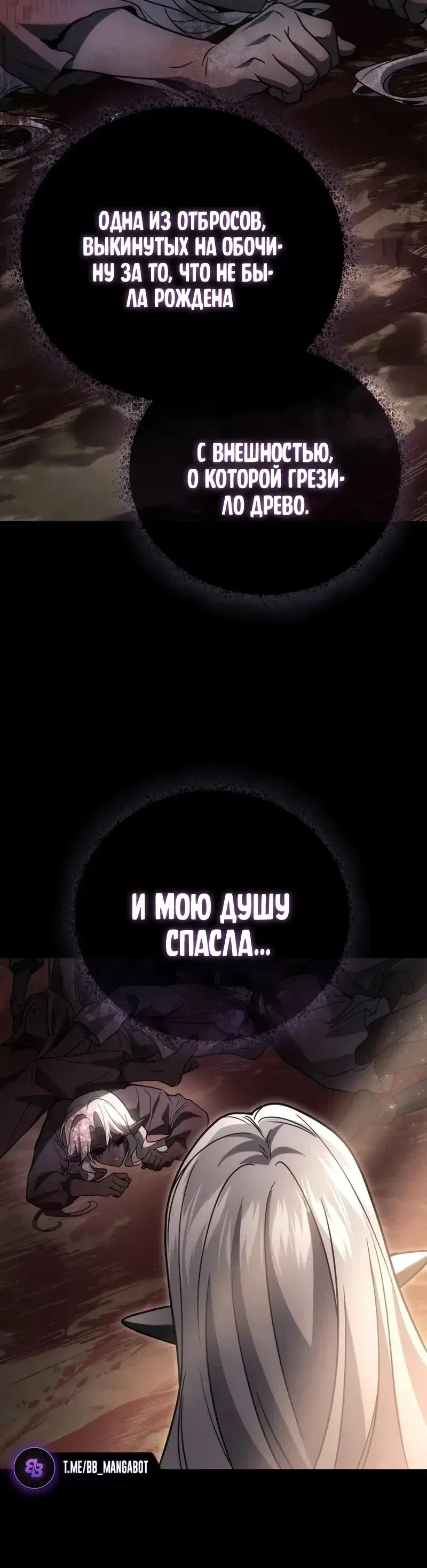 Page 6.001