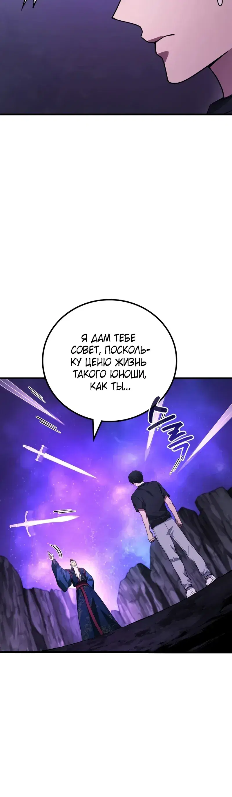 Page 6.001