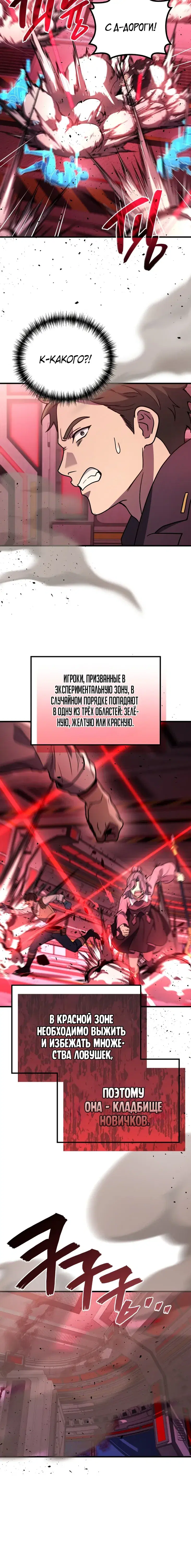 Page 6.001