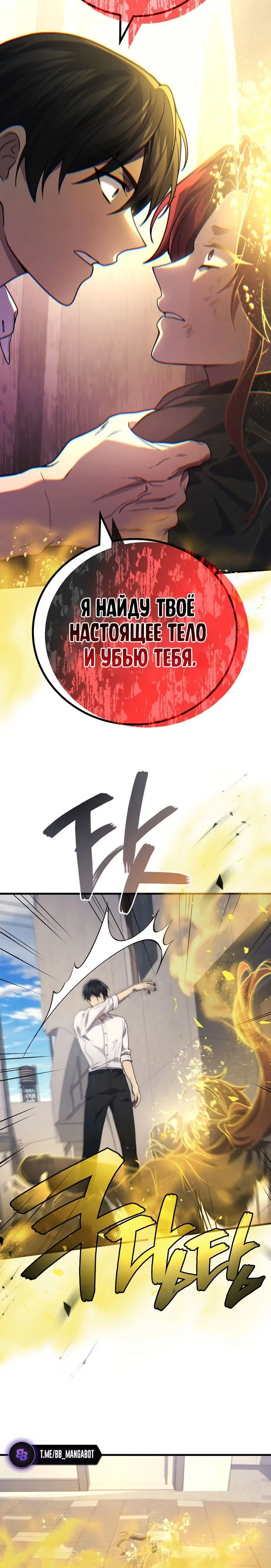 Page 6.001
