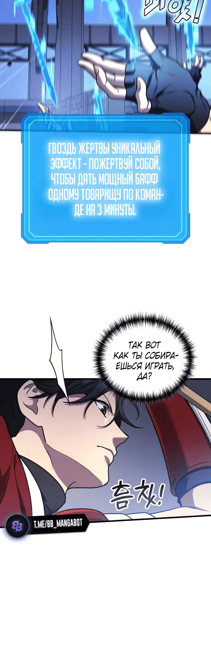 Page 6.001