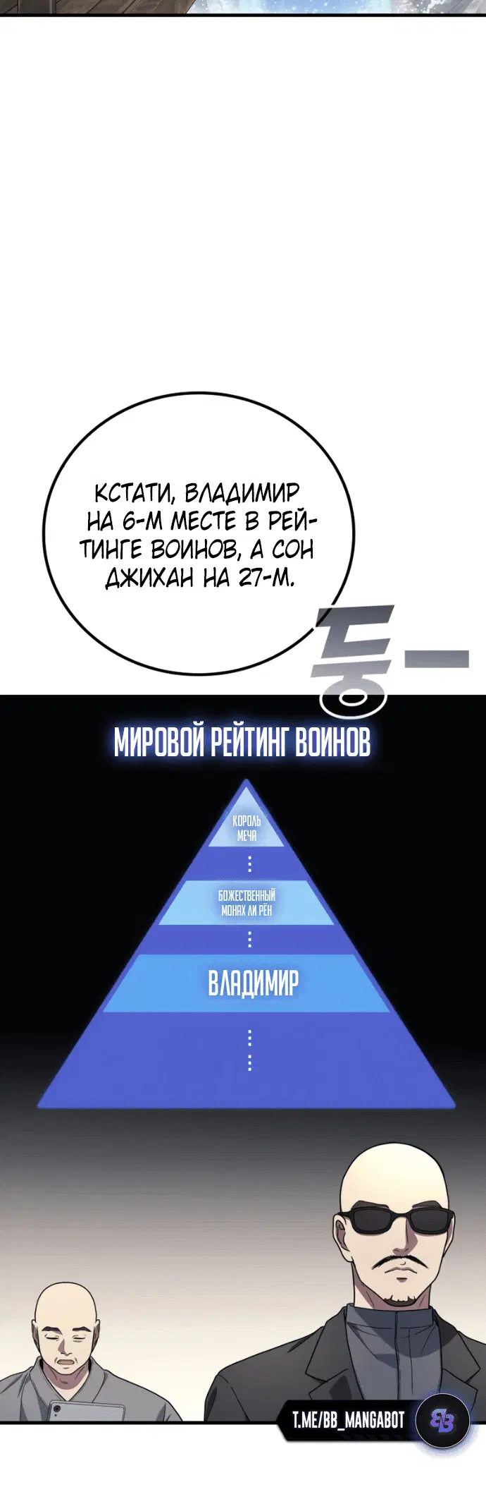 Page 6.001