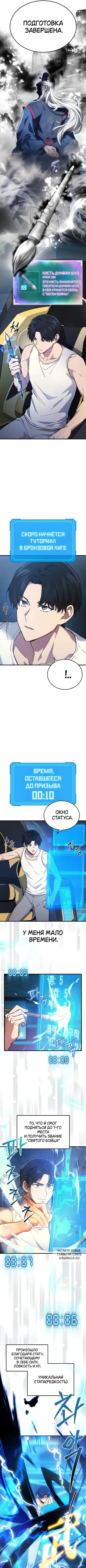 Page 7.000