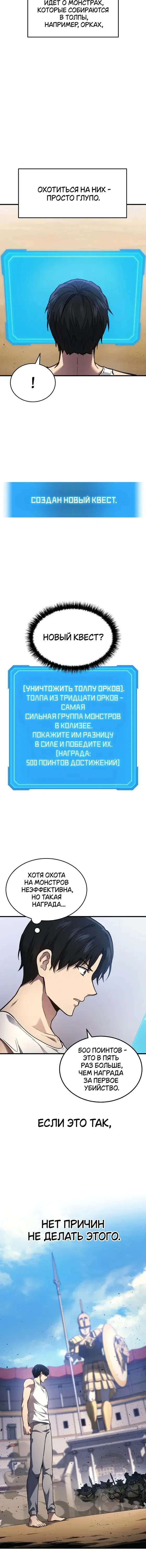 Page 7.001