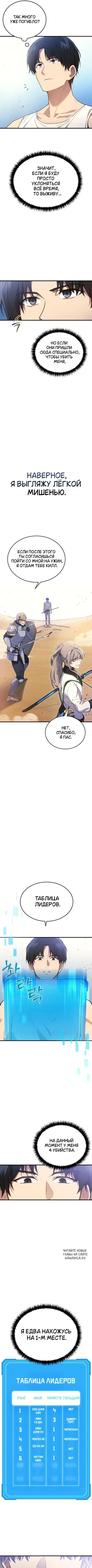 Page 7.000