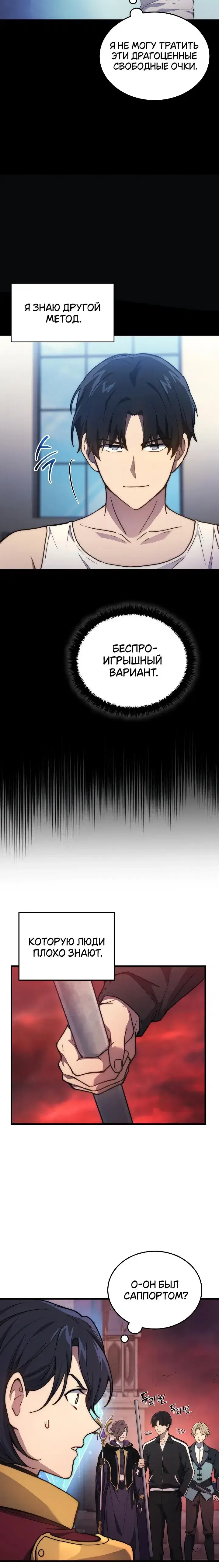 Page 7.001