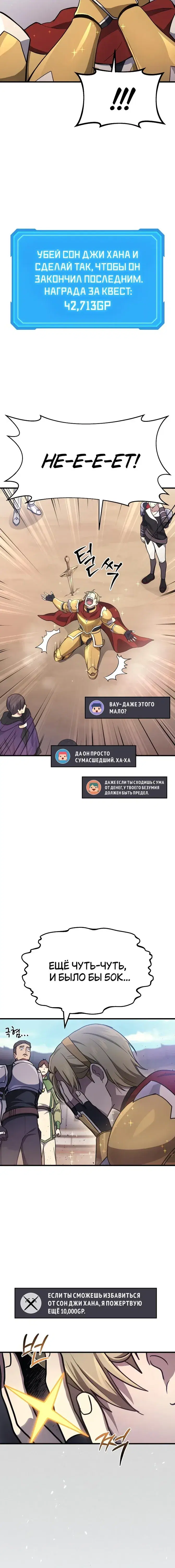 Page 7.001