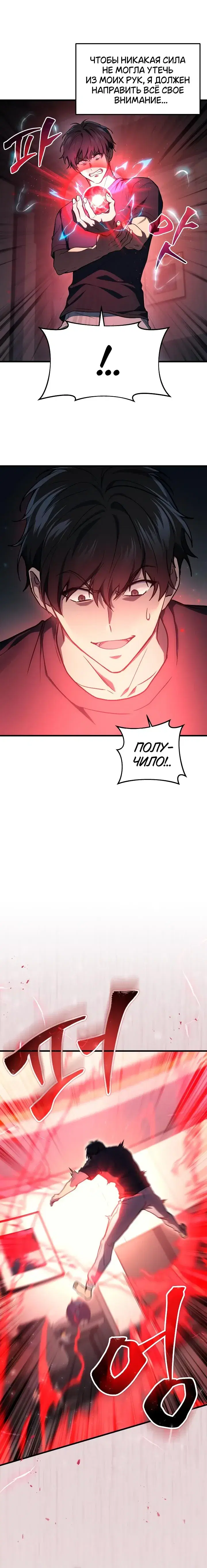 Page 7.001