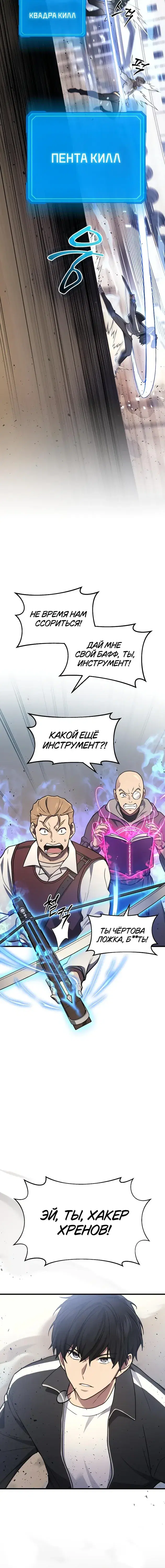 Page 7.001